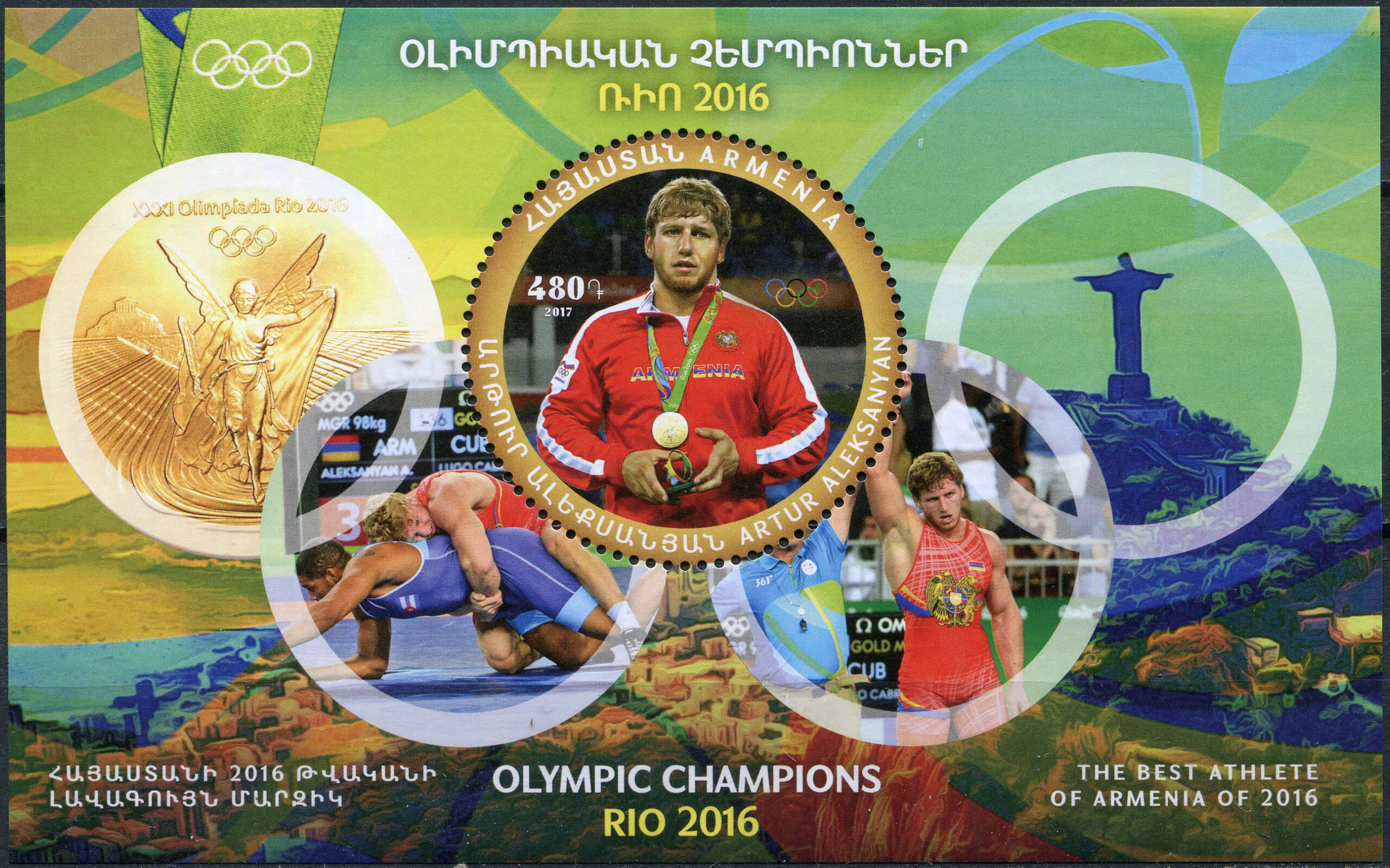 Armenia. 2017. Artur Aleksanyan (* 1991), Gold Medal Greco-Roman Wrestling (MNH **) Souvenir Sheet