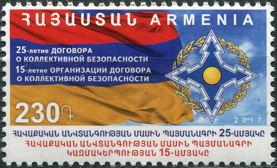 Armenia. 2017. 25th Anniversary of the Collective Security Treaty (MNH **) Stamp
