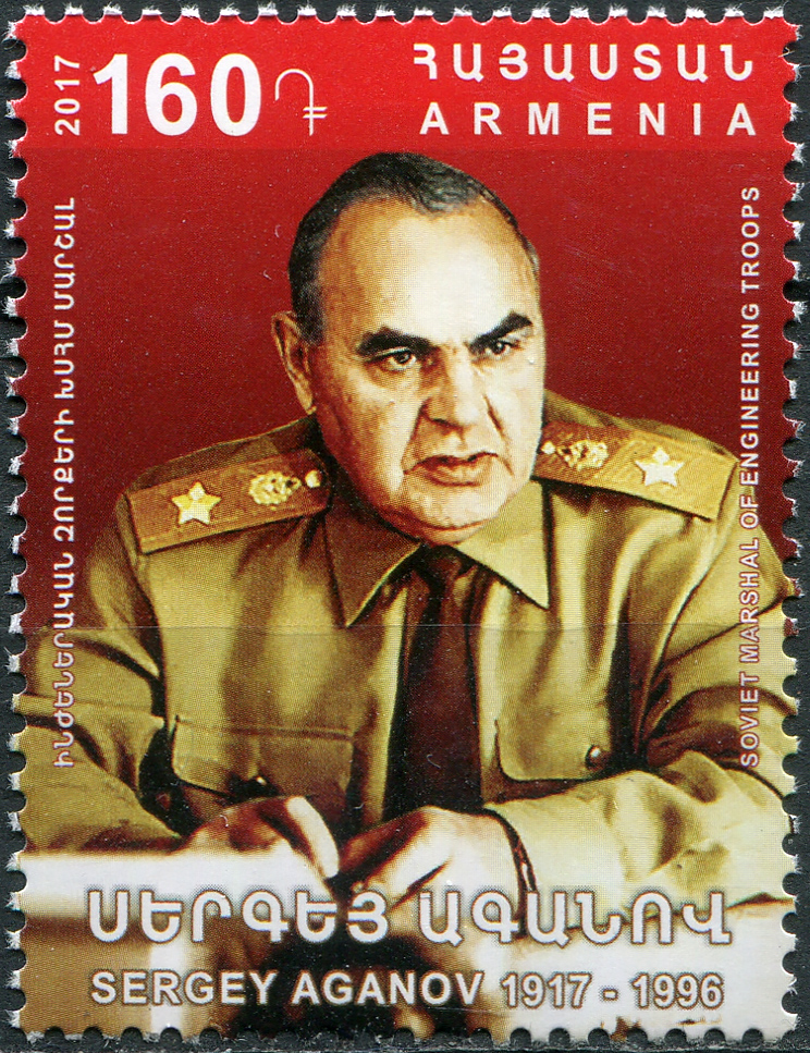Armenia. 2017. 100th Anniversary of the Soviet Marshal of engineering troops Sergey Aganov (MNH **)
