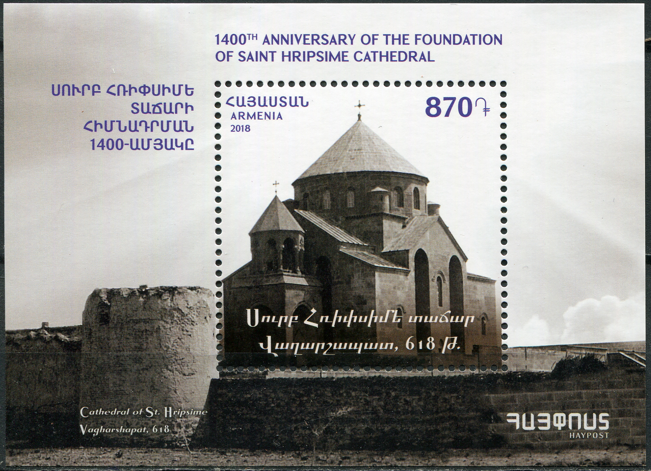 Armenia. 2018. 1400th Anniversary of the foundation of Saint Hripsime Cathedral (MNH **) S/Sheet