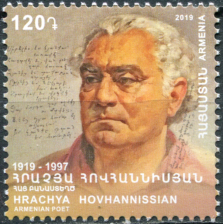 Armenia. 2019. 100th anniversary of Hrachya Hovhannissian (MNH **) Stamp