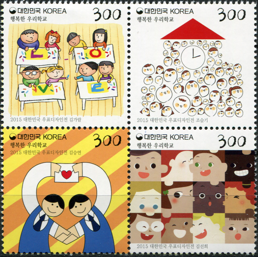 Korea South. 2015. Happy School Life (MNH **) Block of 4 stamps