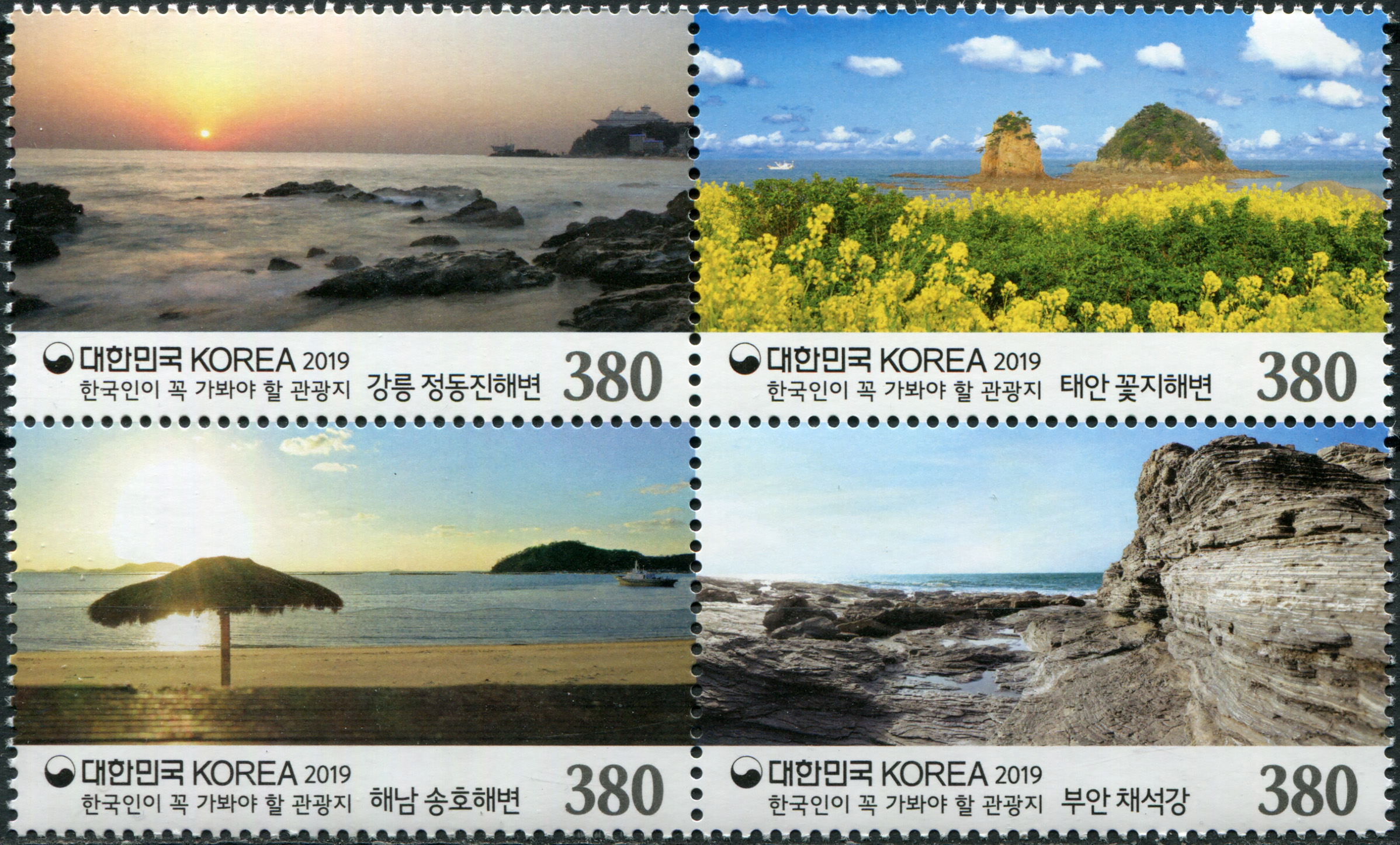 Korea South. 2019. Beaches (MNH **) Block of 4 stamps