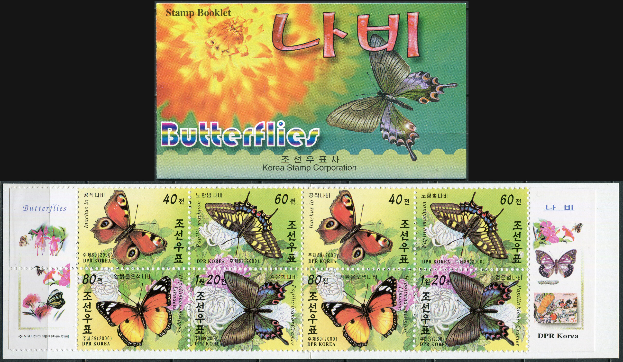 Korea, Democratic People's republic of. 2000. Native Butterflies (MNH **) StampPack