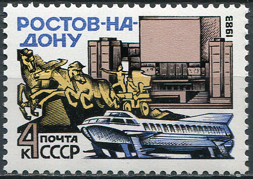 USSR. 1983. City of Rostov-on-Don (MNH OG **) Stamp