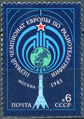 USSR. 1983. First European Radio-Telegraphy Championship, Moscow (MNH OG **) Stamp