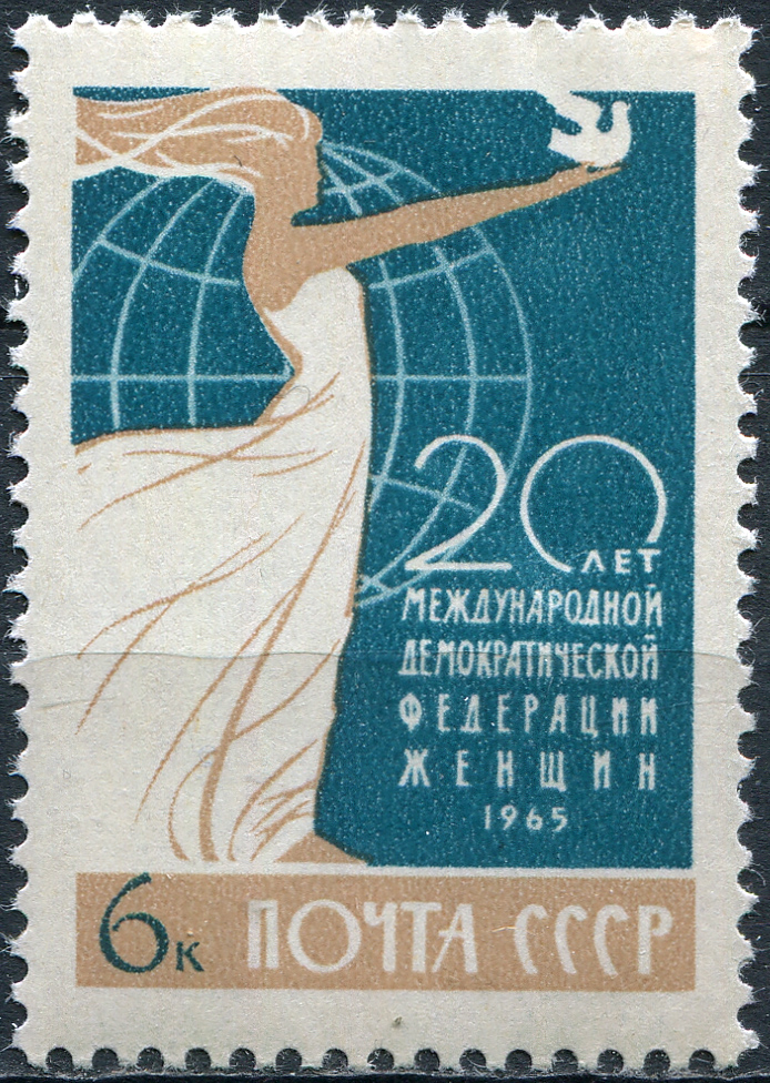 USSR. 1965. International Democratic Women's Federation (MNH OG **) Stamp