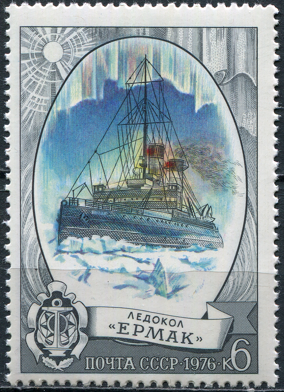 USSR. 1976. Icebreaker "Ermak" (MNH OG **) Stamp