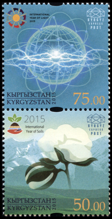 Kyrgyzstan. 2015. International Year of Light and The International Year of soil (MNH **) Block of 2