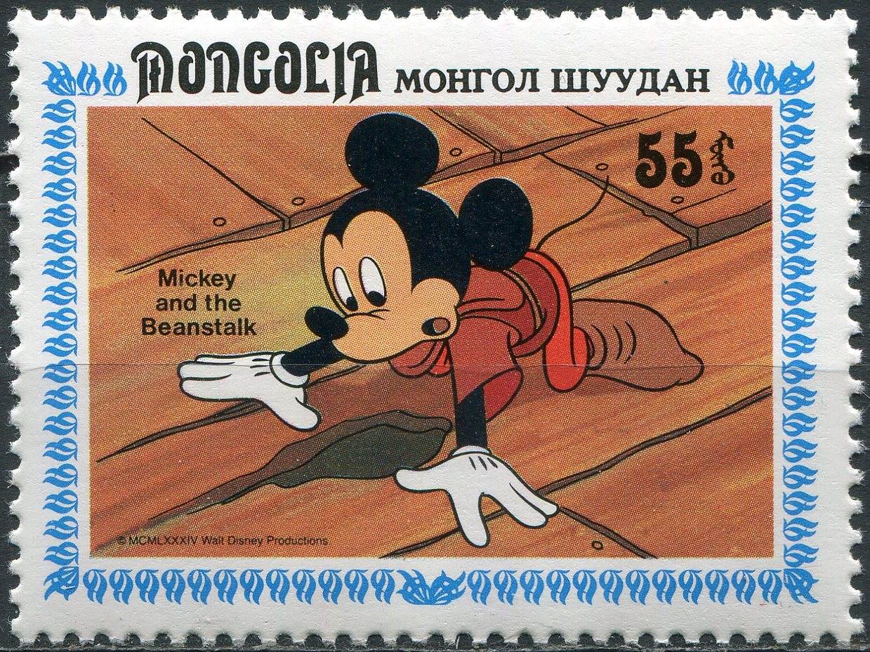 Mongolia. 1984. Mickey looking for the Magic Bean (MNH **) Stamp