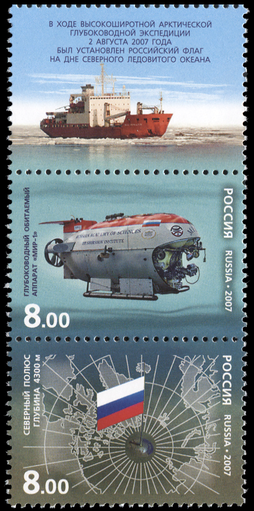 Russia. 2007. High latitude Arctic deep-water Expedition (MNH OG **) block of 2 stamps