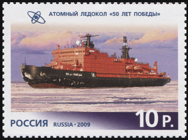 Russia. 2009. "The 50th Victory Anniversary" atomic icebreaker (MNH OG **) Stamp