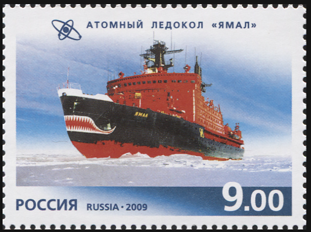Russia. 2009. "Yamal" atomic icebreaker (MNH OG **) Stamp