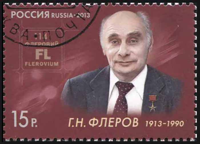 Russia. 2013. 100th Anniversary of birth of G.N. Flerov (CTO) Stamp