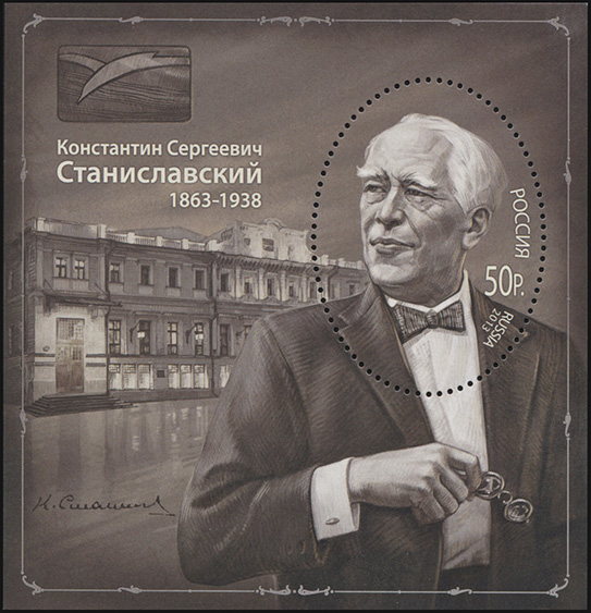 Russia. 2013. 150th Anniversary of Birth of K.S. Stanislavskiy (MNH OG **) Souvenir Sheet