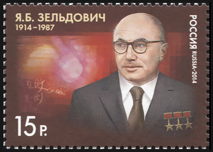 Russia. 2014. Centenary of Birth of Ya. B. Zeldovich (1914-1987), Theoretical Physicist (MNH OG **)