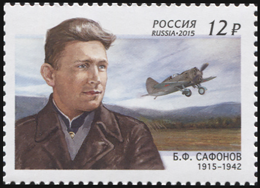 Russia. 2015. 100th Anniversary of Birth of Boris F. Safonov, Fighter Pilot, Twice Hero of the Sovie