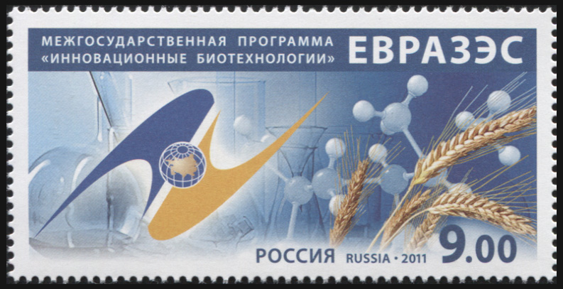 Russia. 2011. Innovative Technologies (MNH OG **) Stamp