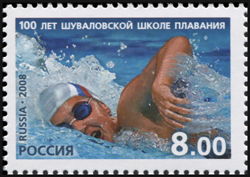 Russia. 2008. 100th Anniversary of the Shuvalov Swimming School (MNH OG **) Stamp