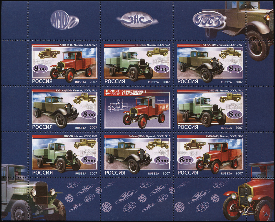 Russia. 2007. The first Russian trucks (MNH OG **) Miniature Sheet