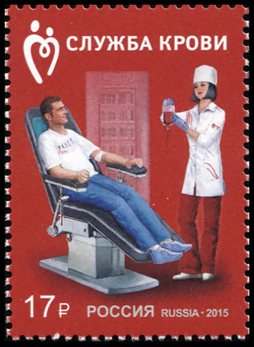 Russia. 2015. State Programme of Development of Voluntary Donorship Blood Service (MNH OG **) Stamp