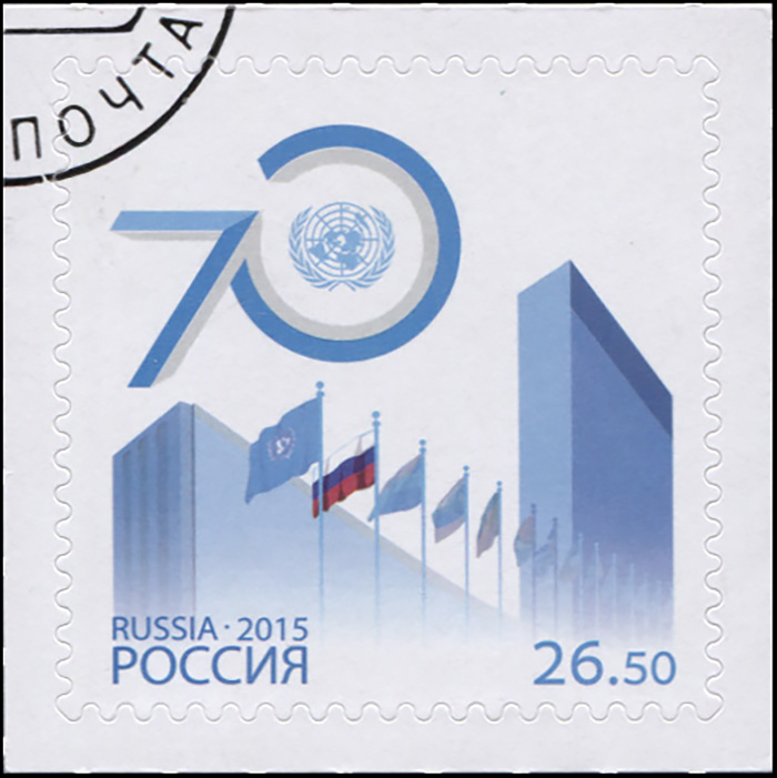 Russia. 2015. 70th Anniversary of the United Nations (CTO) Stamp