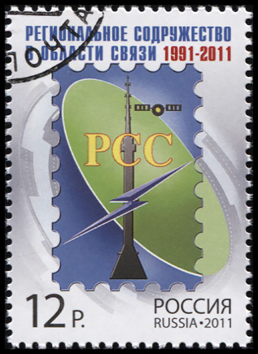 Russia. 2011. Regional Commonwealth in the field of Communications (RCC) 1991-2011 (CTO) Stamp