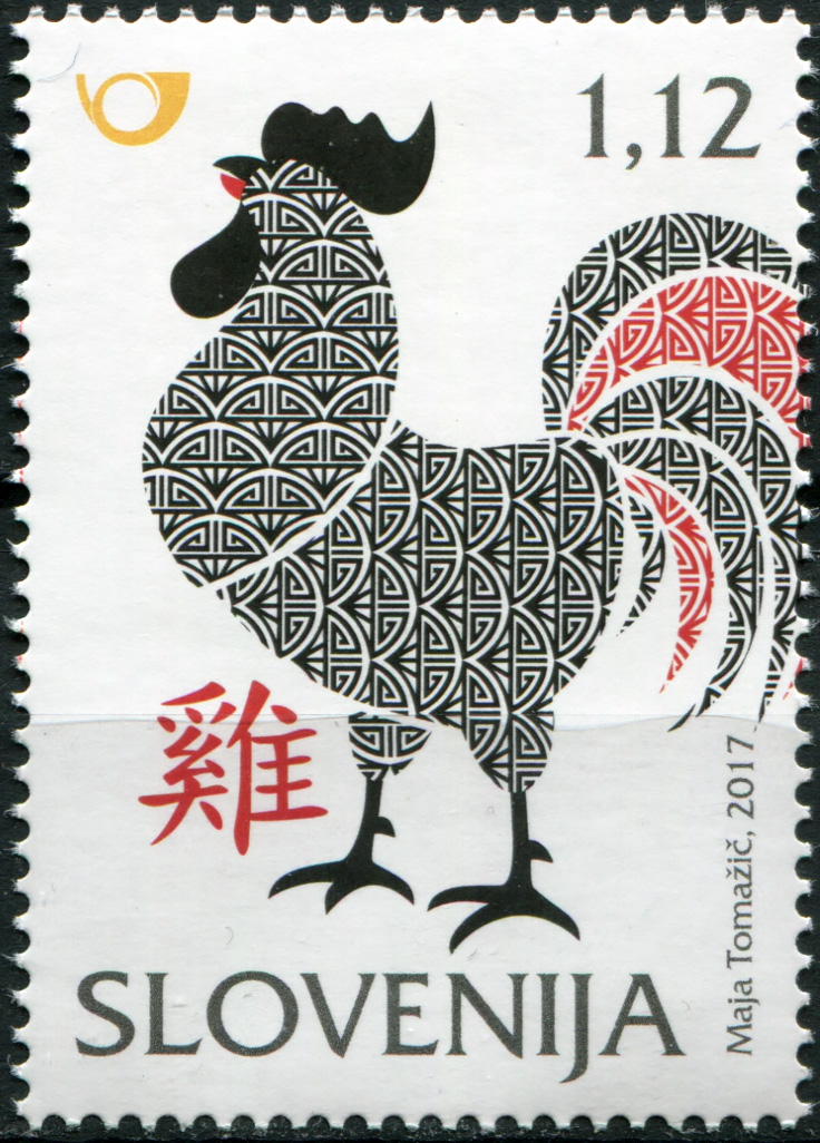 Slovenia. 2017. Year of the Rooster (MNH **) Stamp