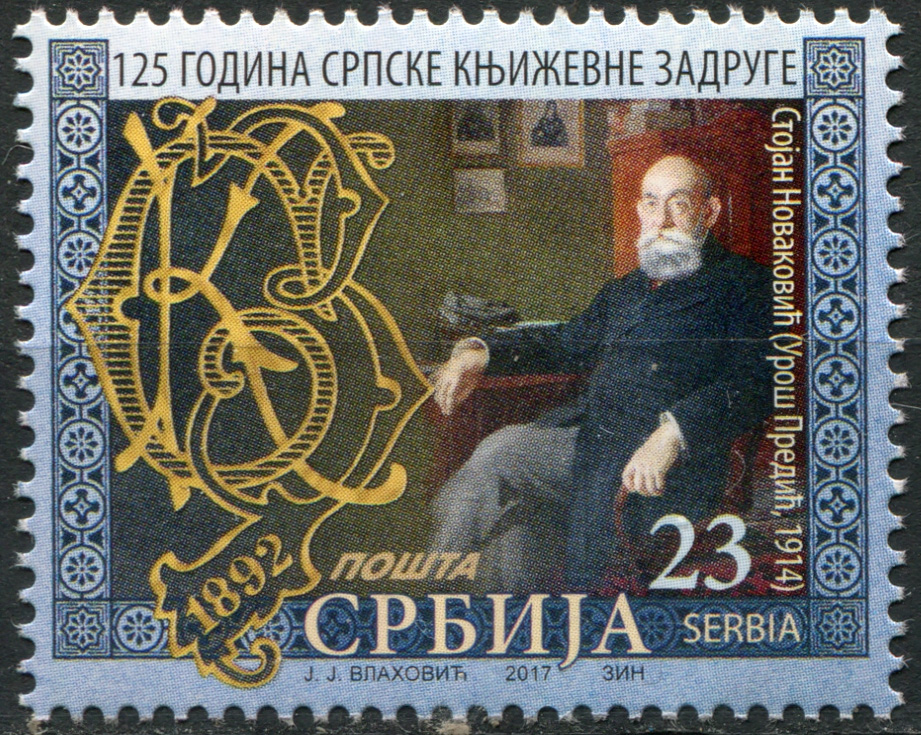 Serbia. 2017. 125th Anniversary of the Serbian Literary Cooperative (MNH **) Stamp