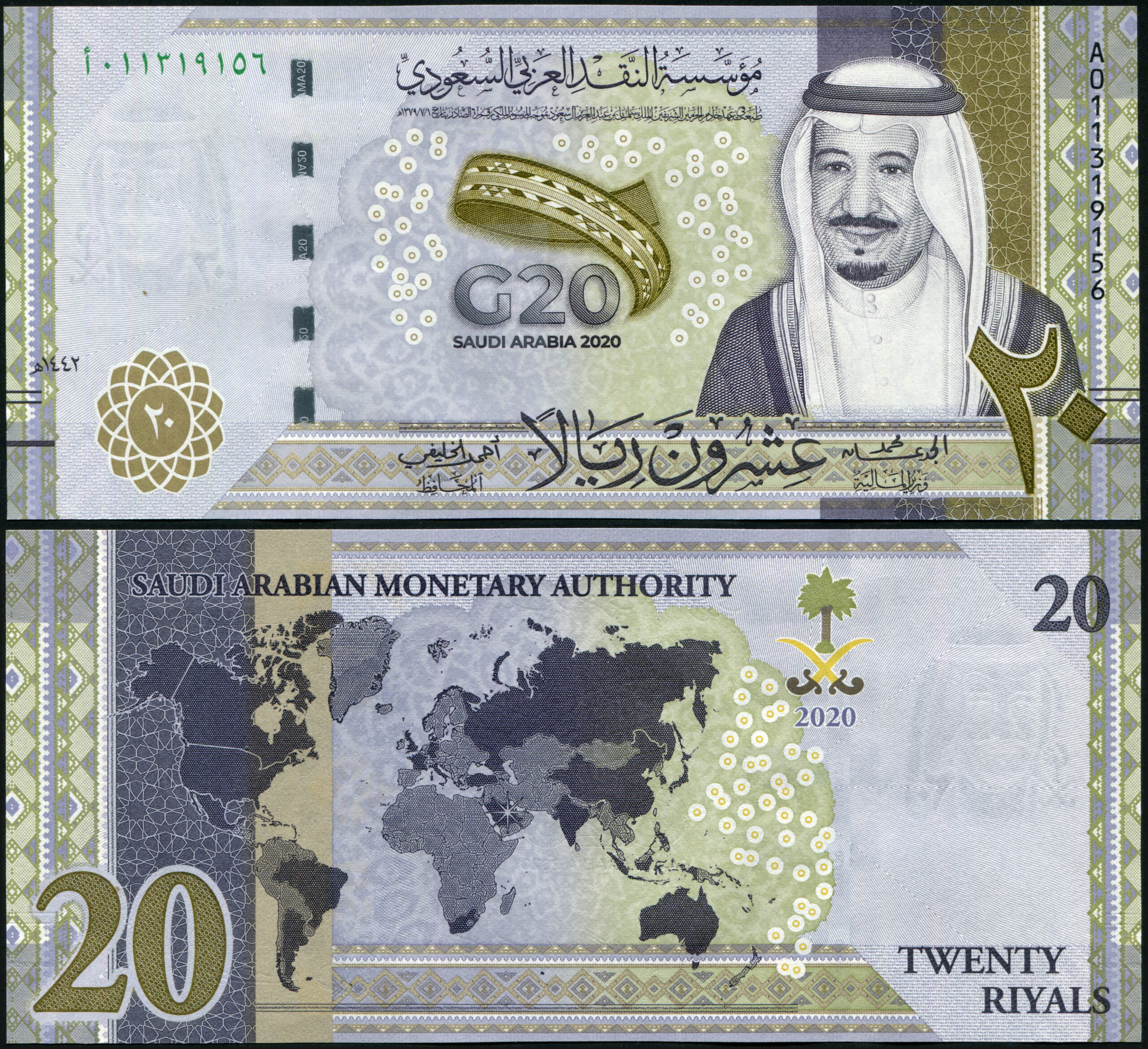 Saudi Arabia. Banknote 20 rials. 2020. Unc. Paper. Кат# P.NL