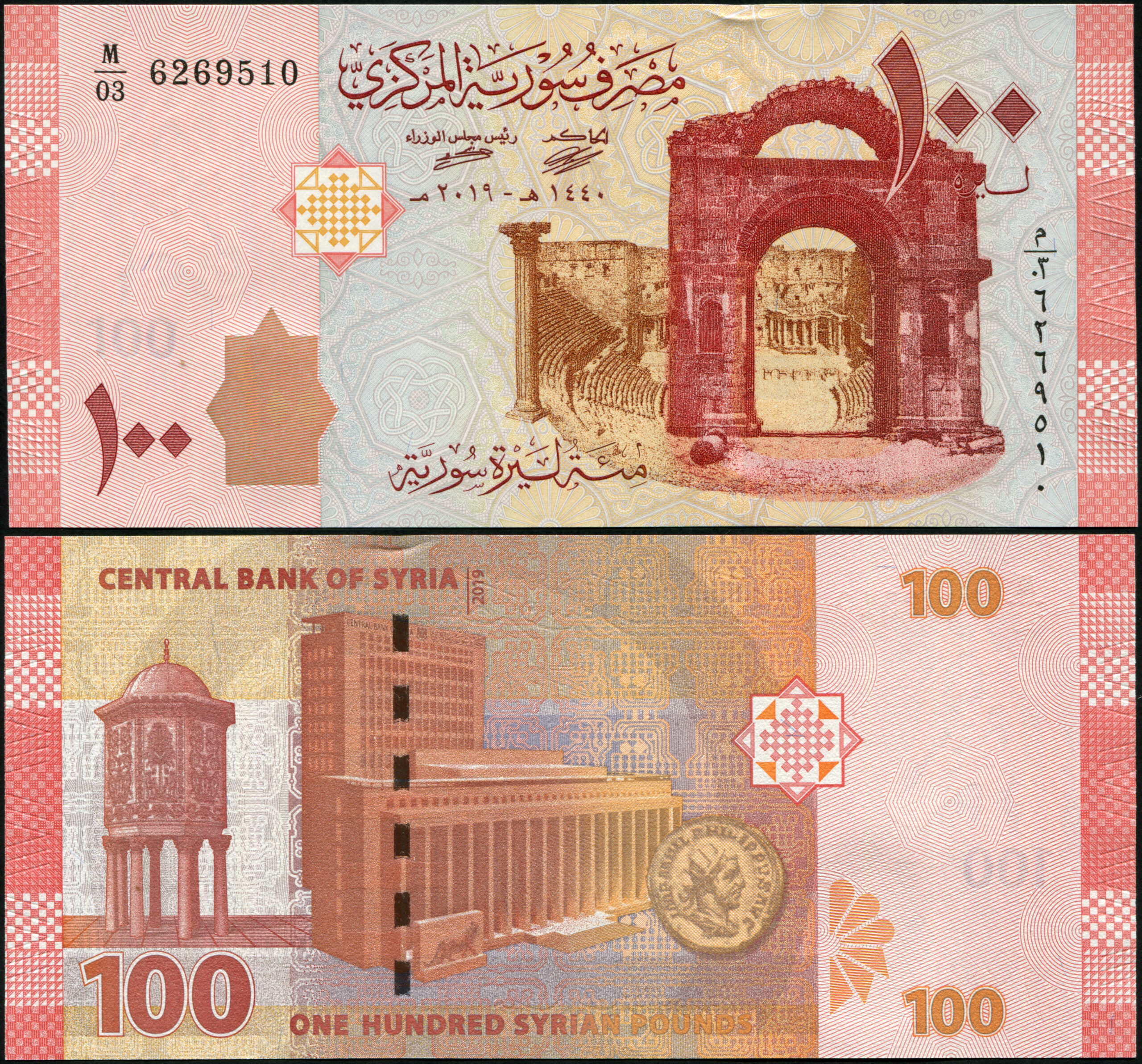 Syria. Banknote 100 pounds. 2019. Unc. Paper. Кат# P.NL