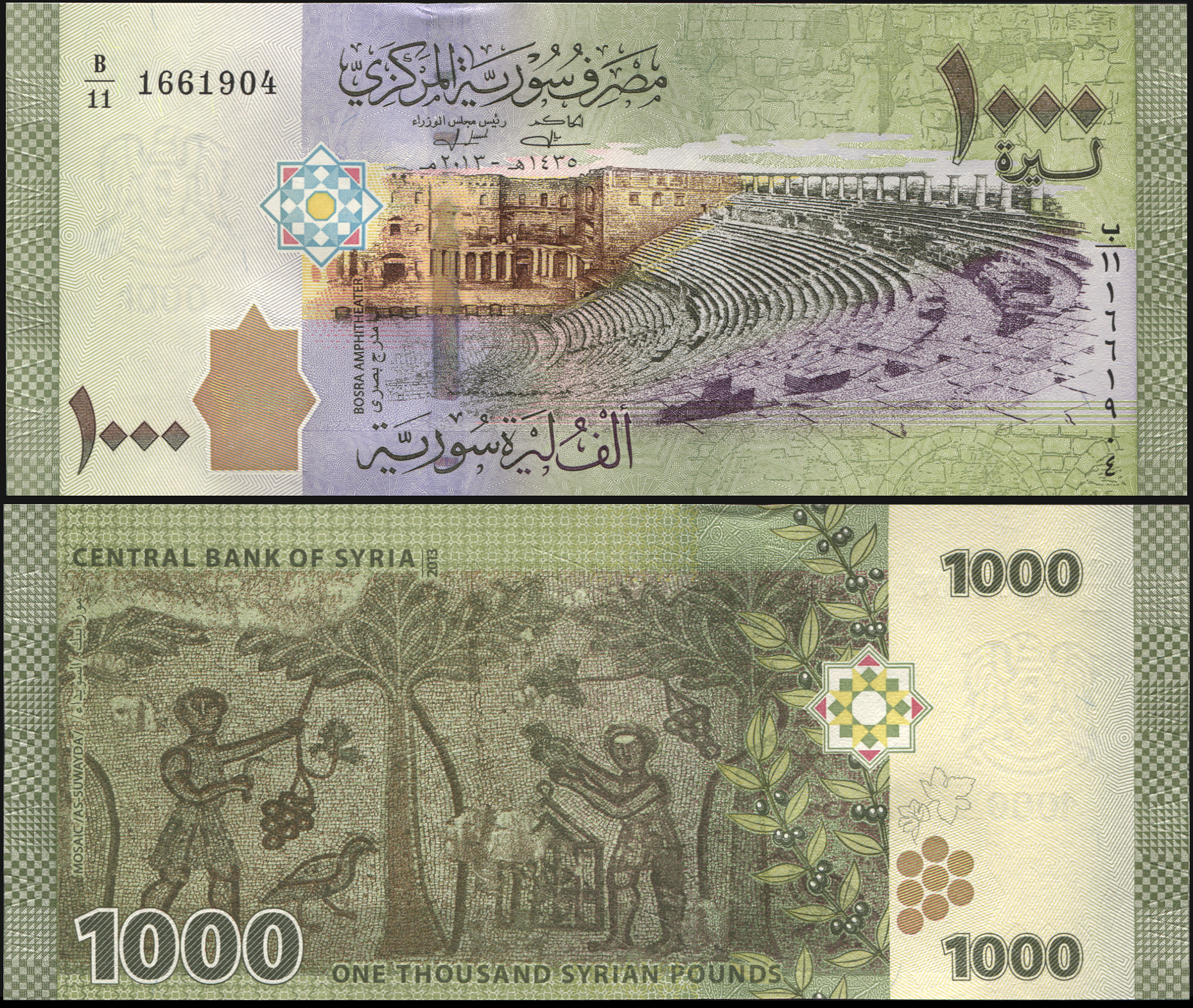 Syria. Banknote 1000 pounds. 2013(2015). Unc. Paper. Кат# P.116a