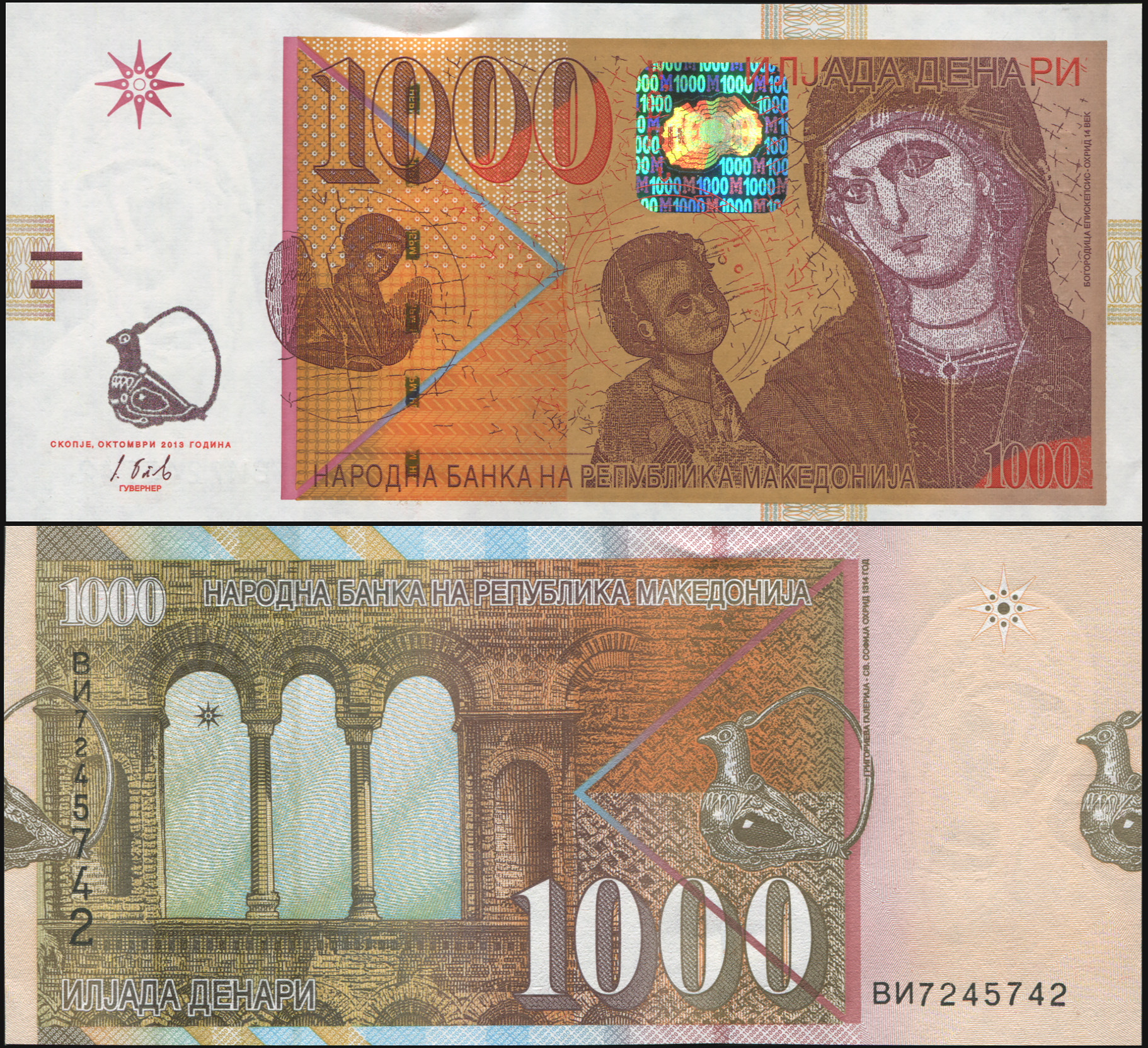 Macedonia. Banknote 1000 denari. 2013. Unc. Paper. Кат# P.22c