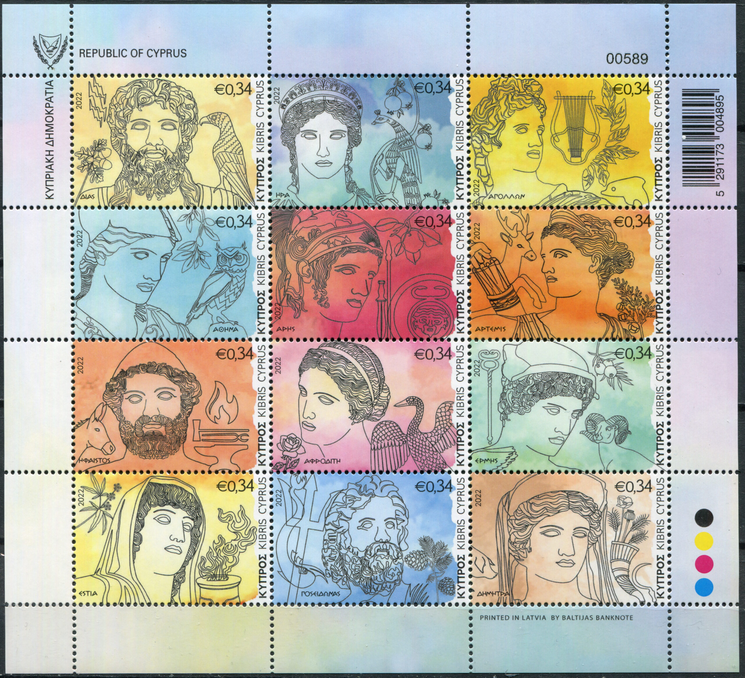 Cyprus. 2022. The Olympian Gods (MNH **) Full Sheet