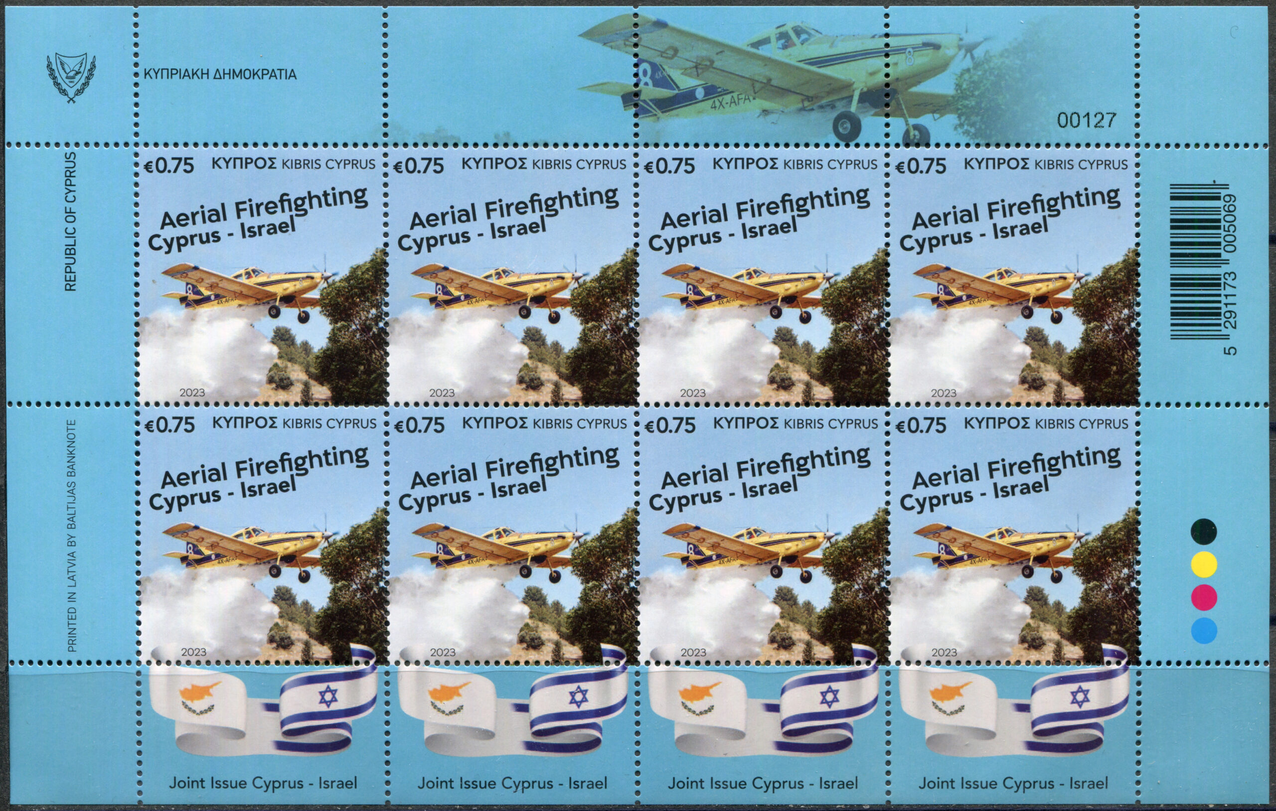 Cyprus. 2023. Aerial Firefighting (MNH **) Miniature Sheet