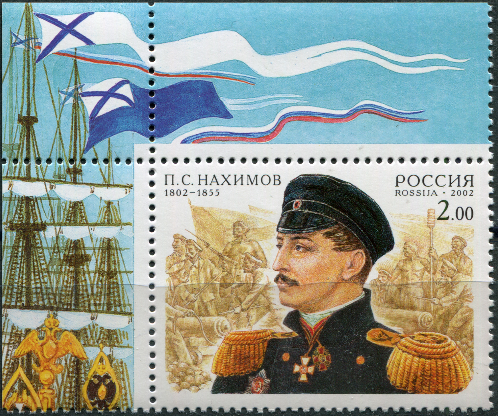 Russia. 2002. 200th Anniversary of the Birth of P.S.Nakhimov (VII) (MNH OG **) Stamp