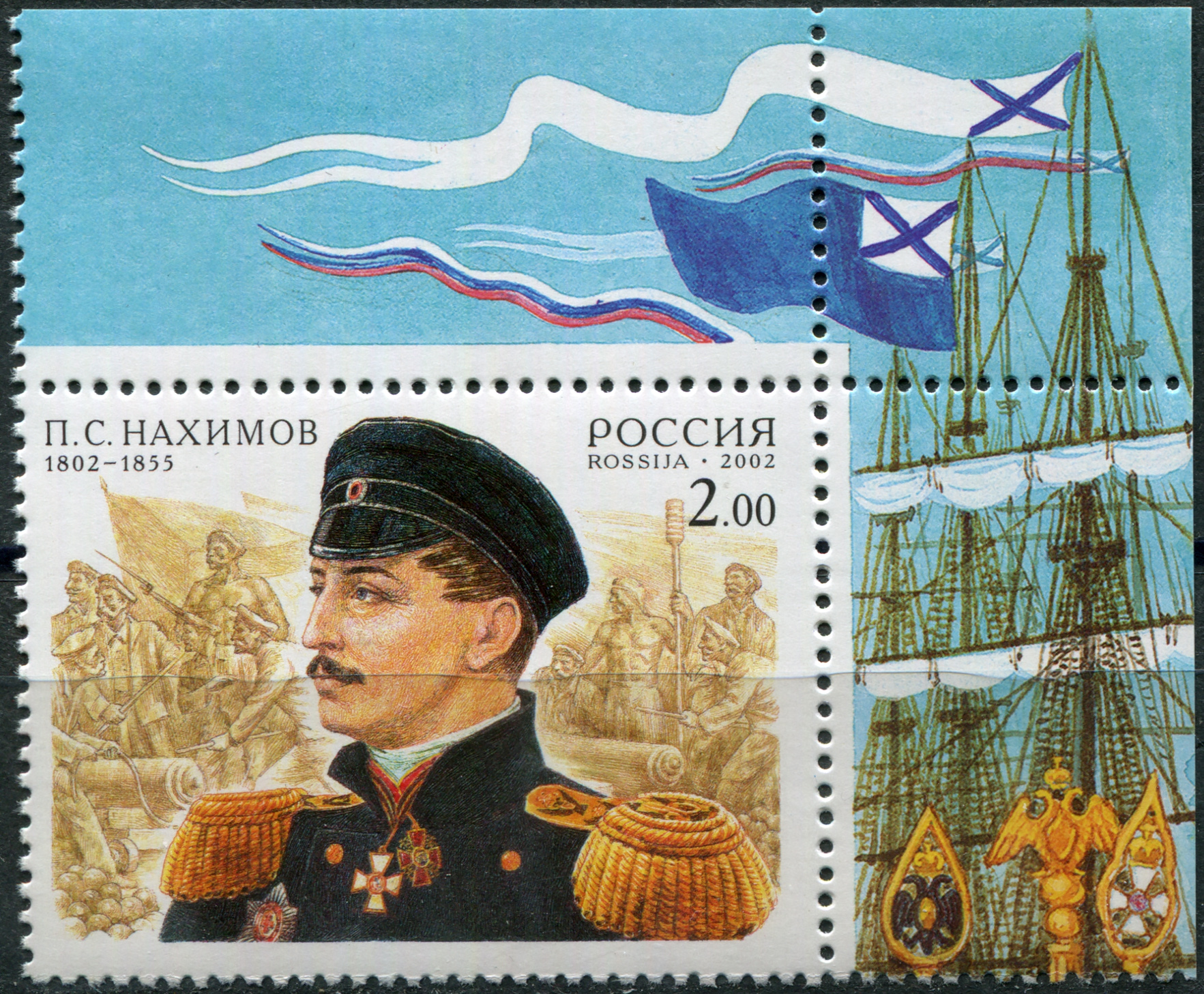 Russia. 2002. 200th Anniversary of the Birth of P.S.Nakhimov (VIII) (MNH OG **) Stamp