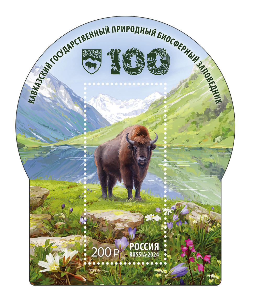 Russia. 2024. 100th Anniversary of the Caucasian State Nature Biosphere Reserve (MNH OG **) S/Sheet