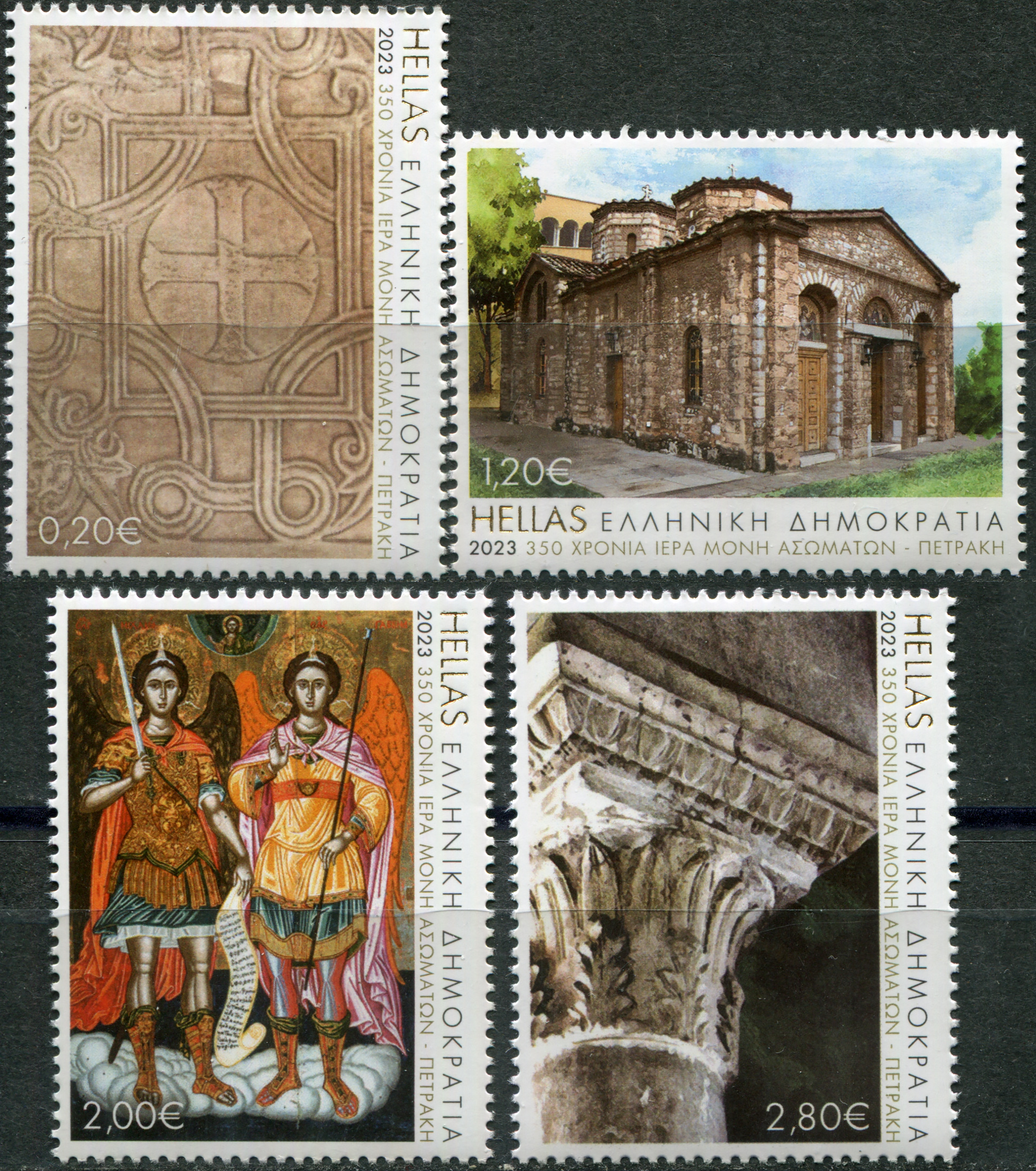 Greece. 2023. 350th Anniversary of the Petraki Monastery (MNH **) Set of 4 stamps