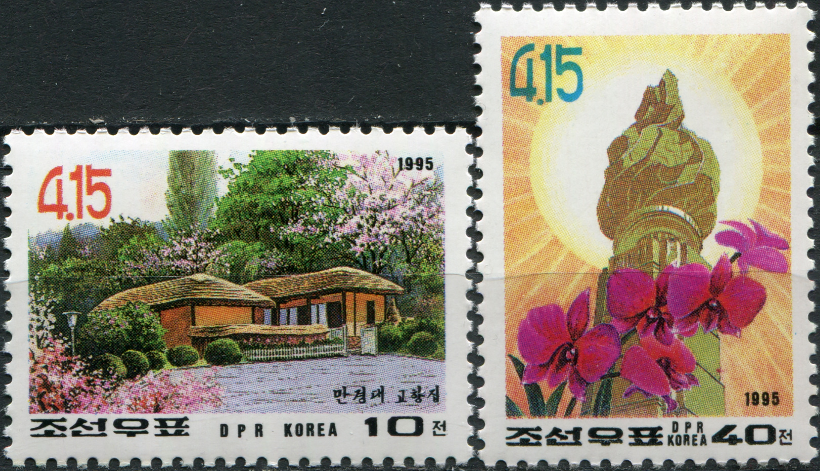 Korea North. 1995. 83rd Anniversary of the Birth of Kim Il Sung (MNH **) Set of 2 stamps