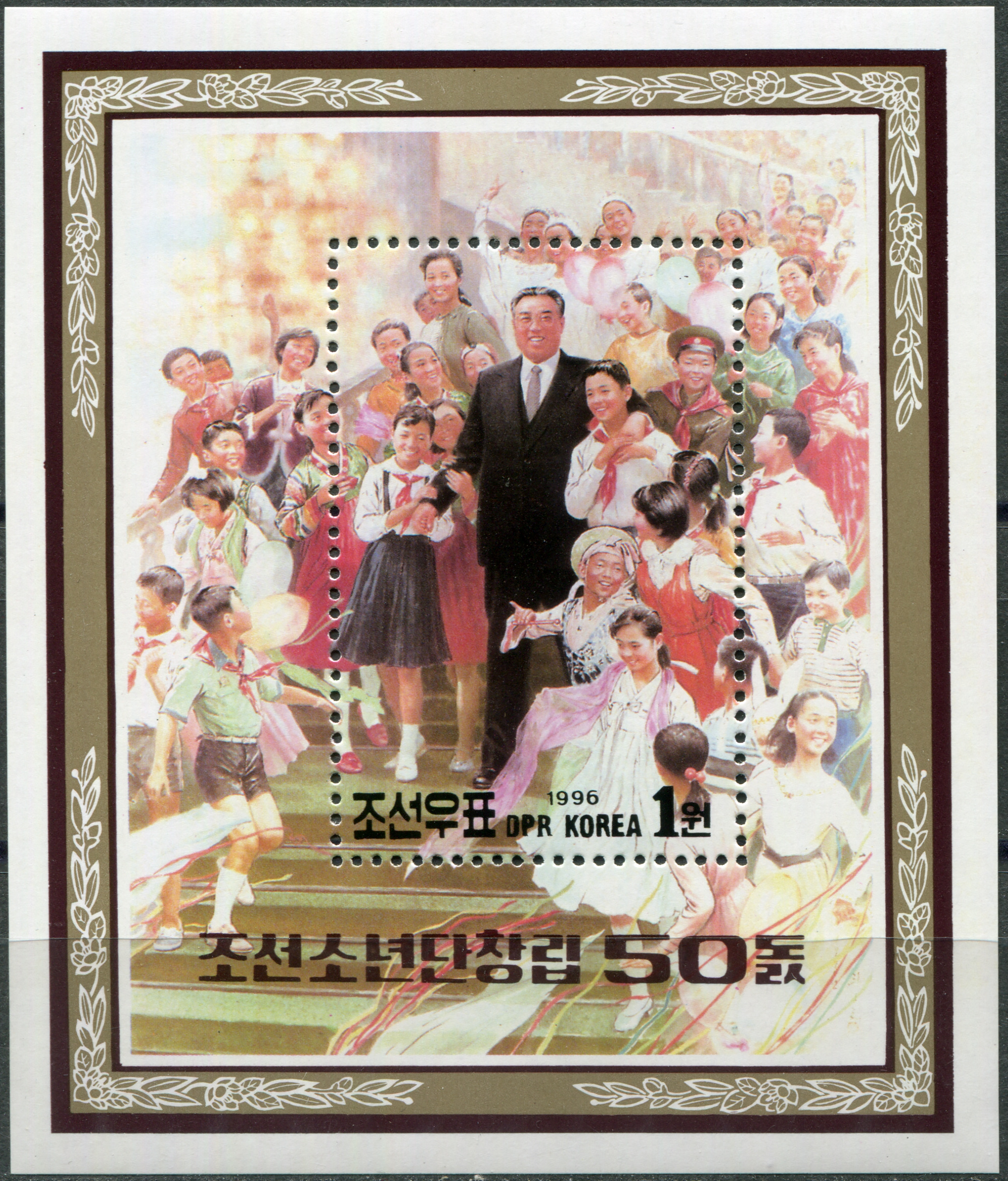 Korea North. 1996. 50th Anniversary of Korean Children's Union (MNH **) Souvenir Sheet