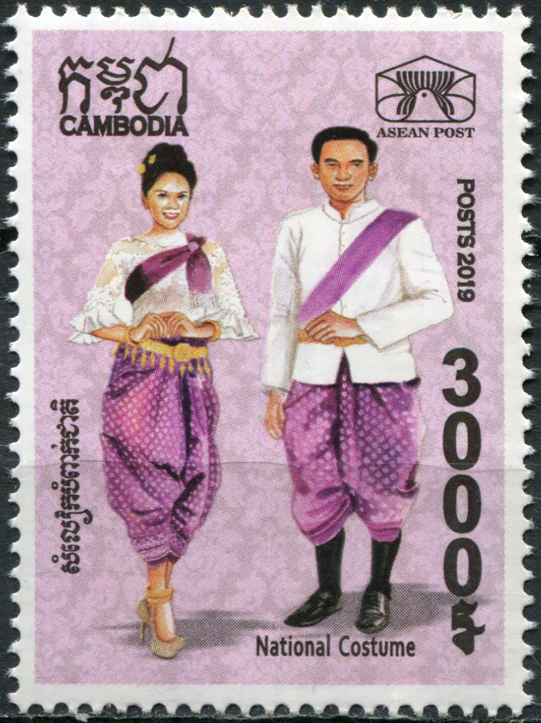 Cambodia. 2019. National Costumes (MNH **) Stamp