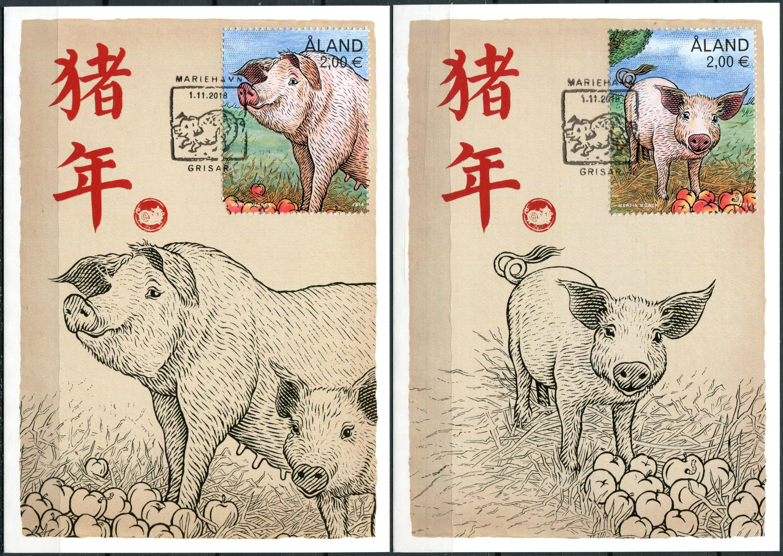 Aland Island. 2018. Year of the Pig (Maxi Cards Set, Mint)