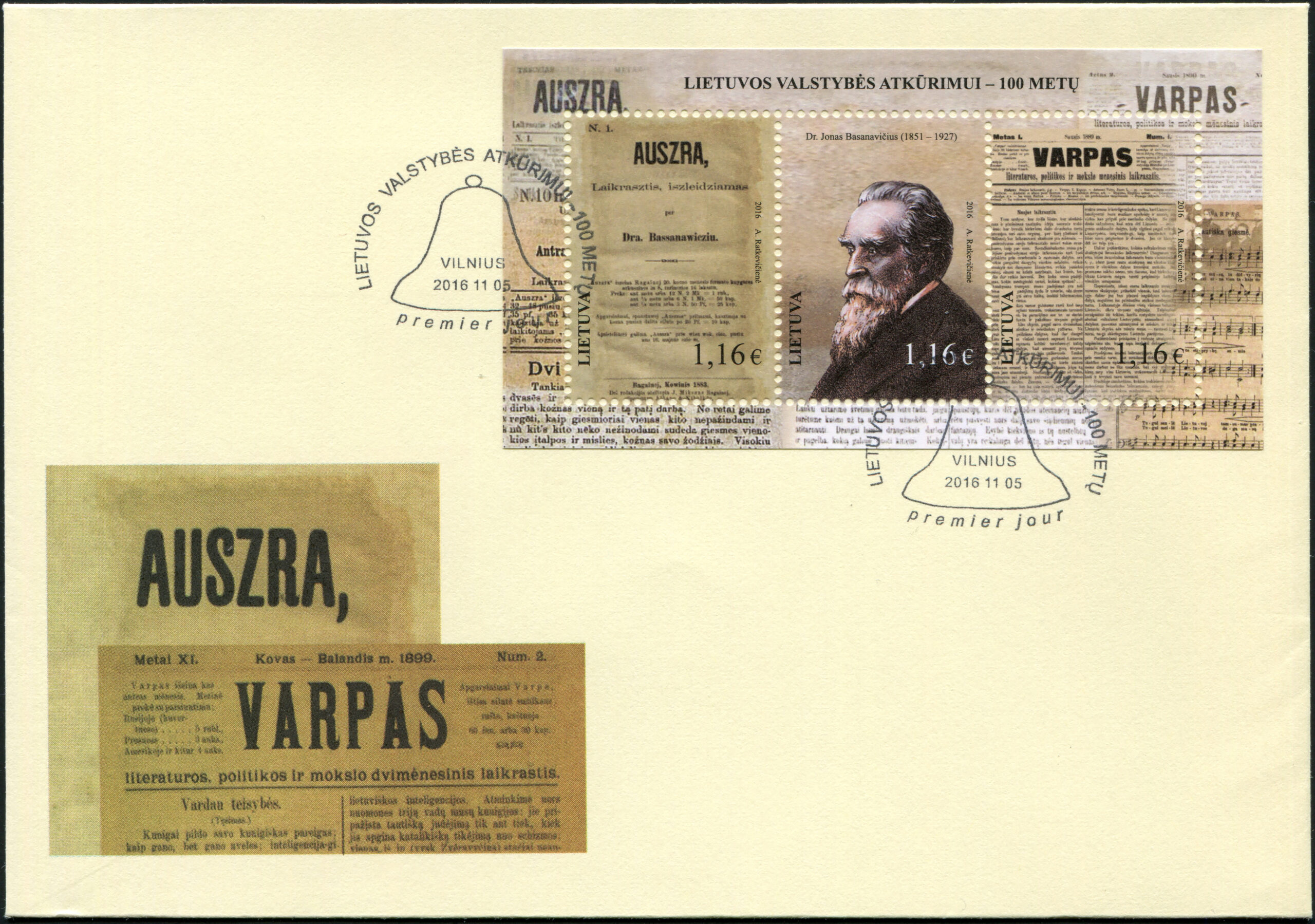 Lithuania. 2016. The 100th Anniversary of the Restoration of the Lithuanian State (Mint) FDC