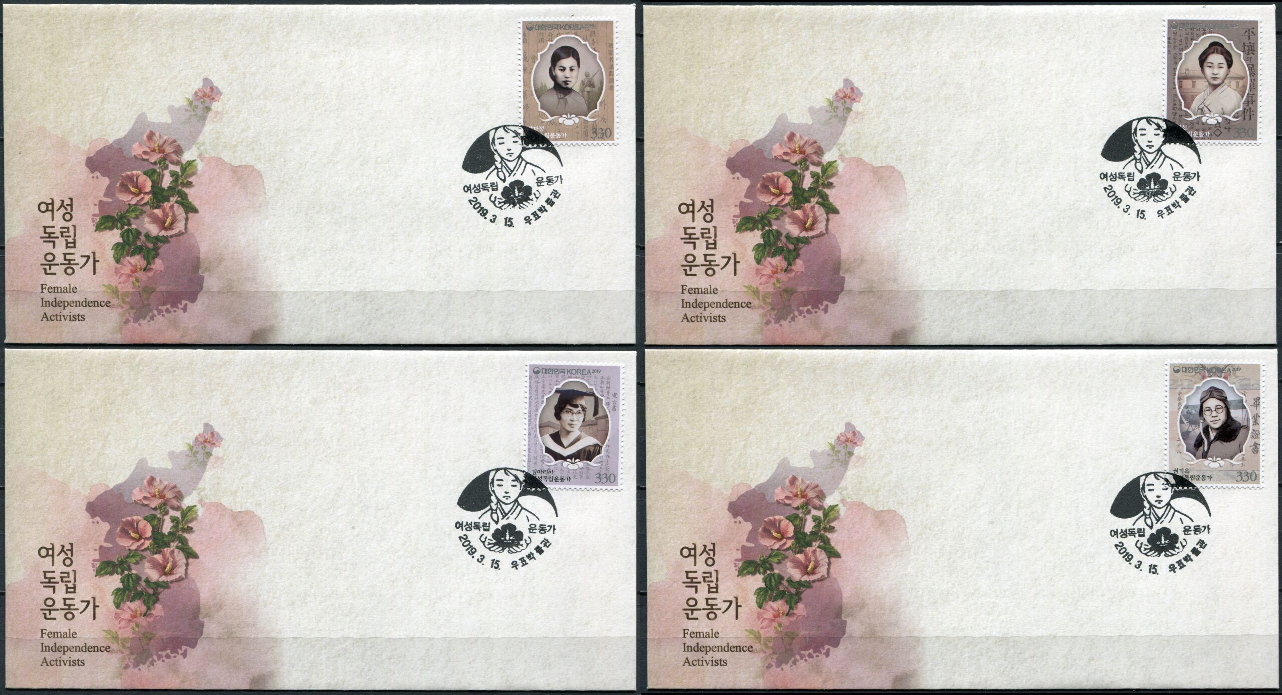 Korea South. 2019. Female Independence Activists (Mint) Set of 4 First Day Covers