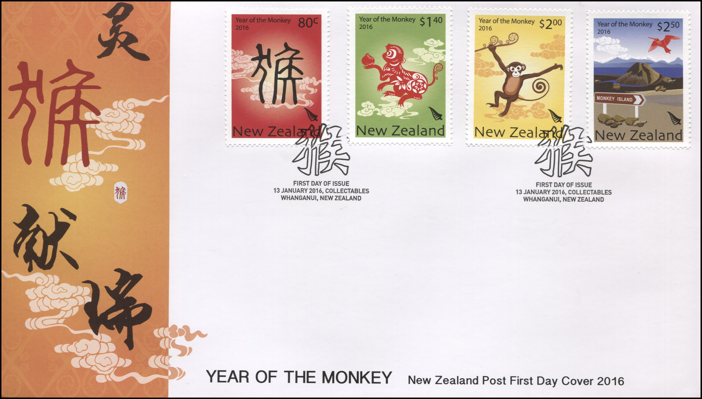 New Zealand. 2016. Year of the Monkey (Mint) First Day Cover