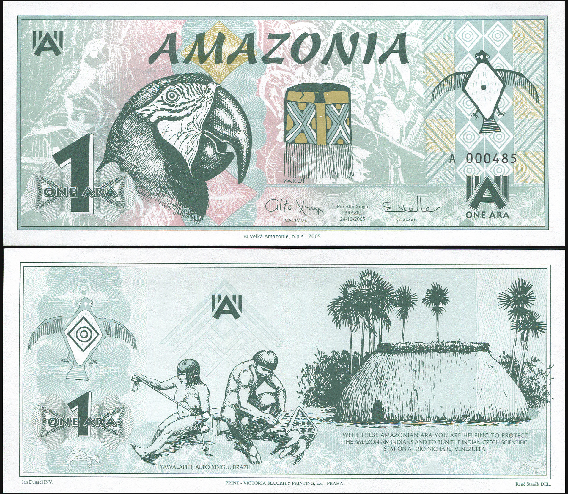 Amazonia. Banknote 1 ara. 2005. Unc. Paper. Кат# P.NL [Serie A]