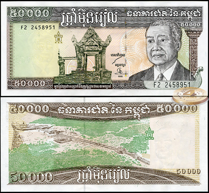 Cambodia. Banknote 50000 riels. 1998. Unc. Paper. Кат# P.49c