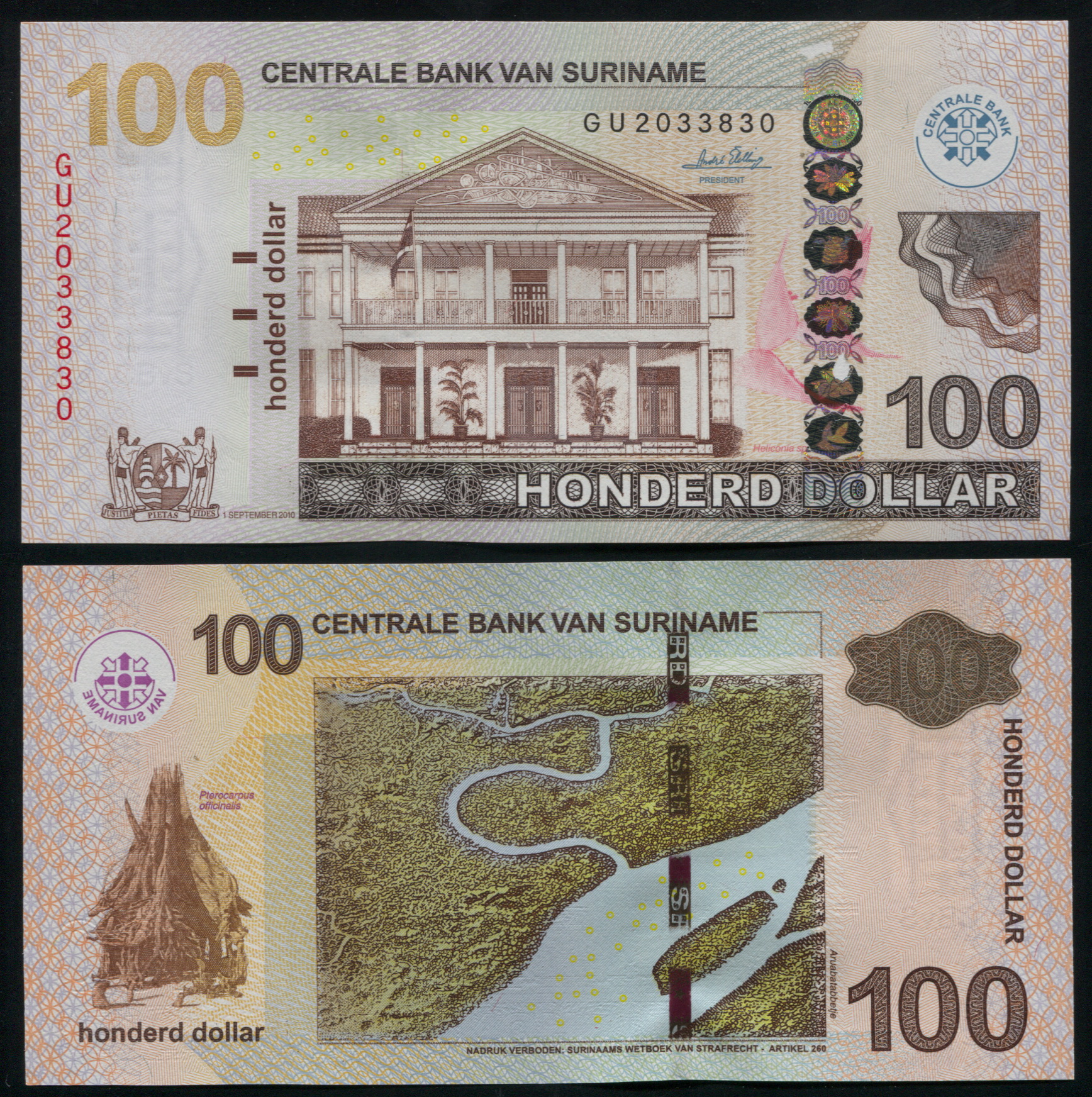 Suriname. Banknote 100 dollars. 2010. Unc. Paper. Кат# P.166a