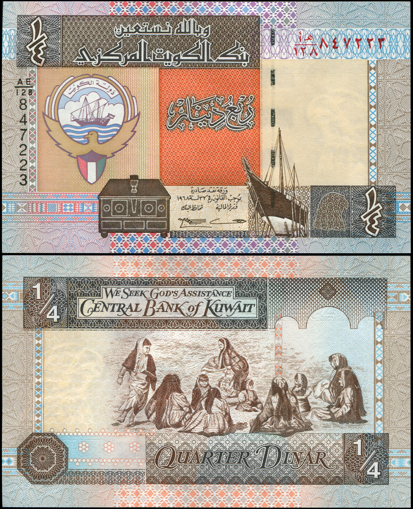 Kuwait. Banknote 1/4 dinar. L.1968 (2006). Unc. Paper. Кат# P.23f